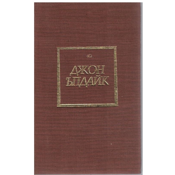 Задачи