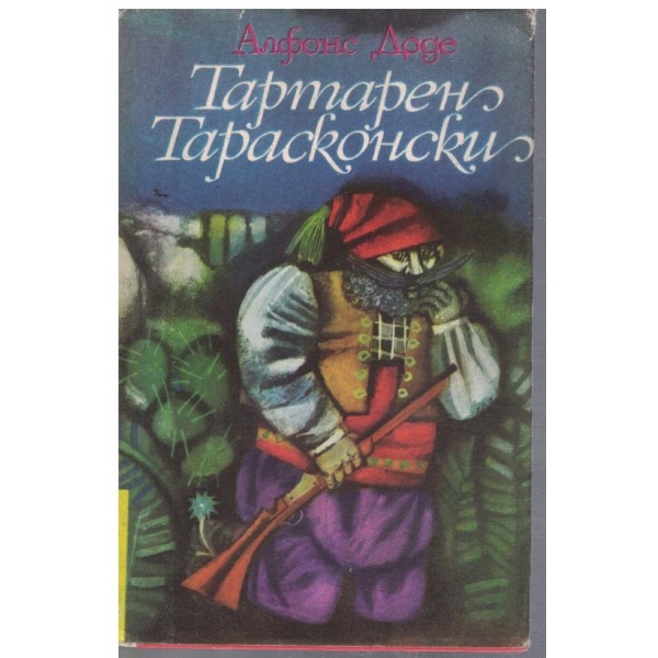 Тартарен Тарасконски