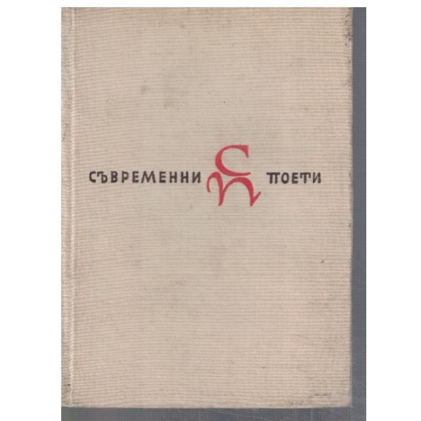 Метличини и градове