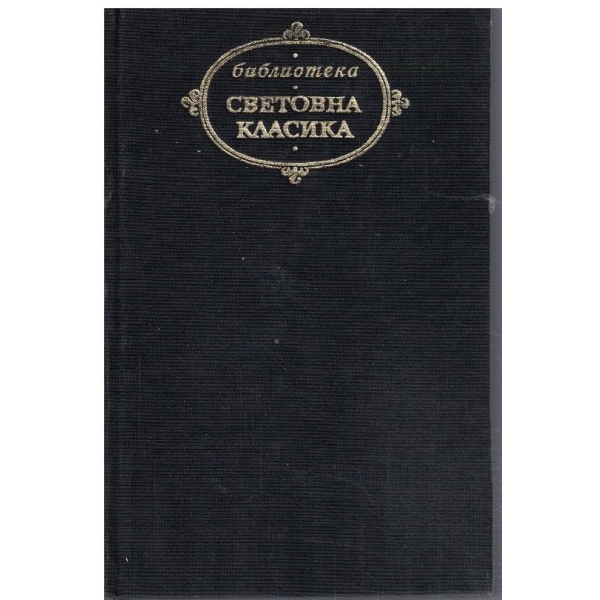 Повести