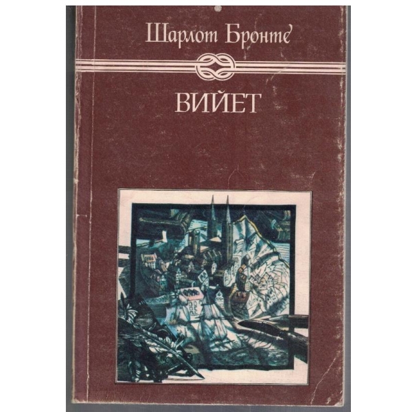 Вийет