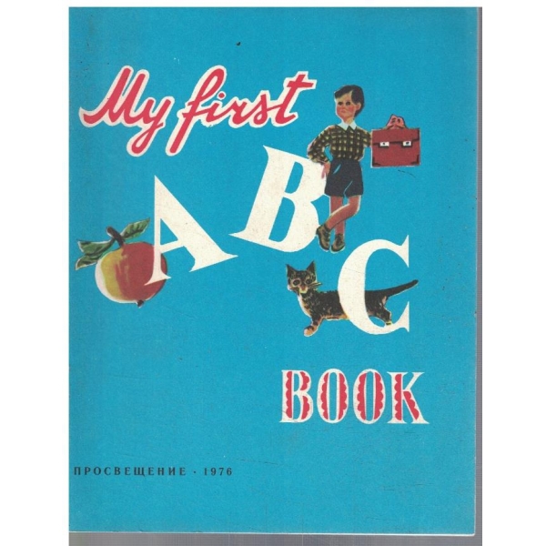 My first ABC book