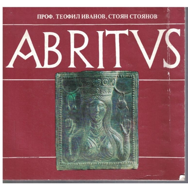ABRITVS
