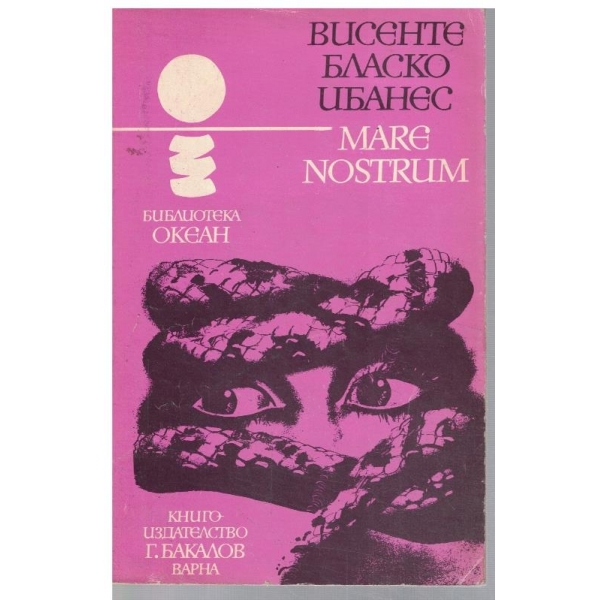 Mare Nostrum