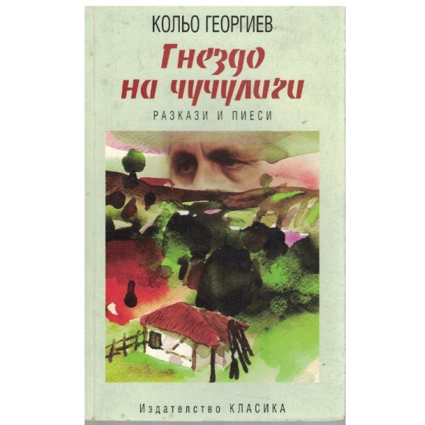 Гнездо на чучулиги