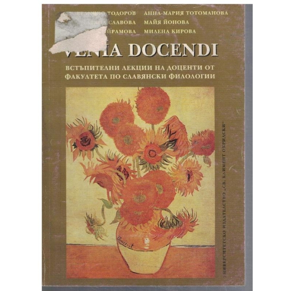 Venia Docendi