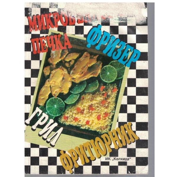 Модерна кухня