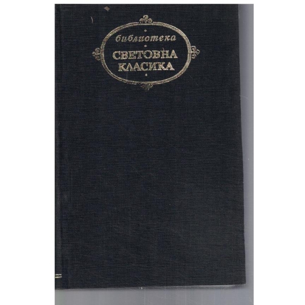 Обломов