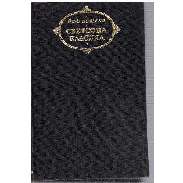 Антични романи