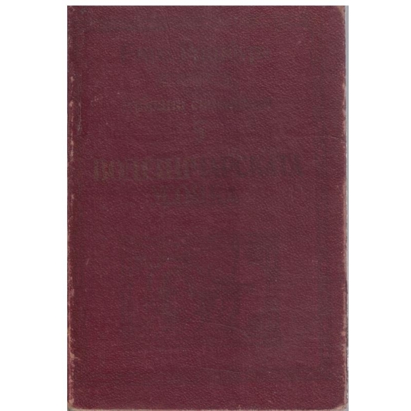 Воденичарска усойка - книга 2
