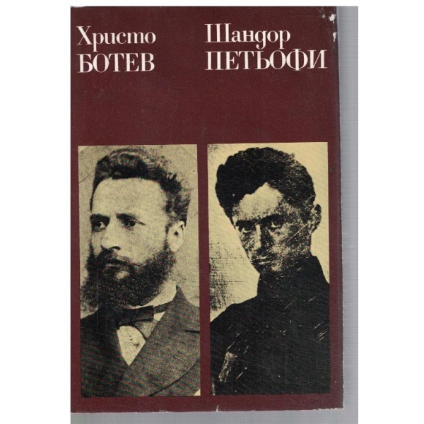 Избрано