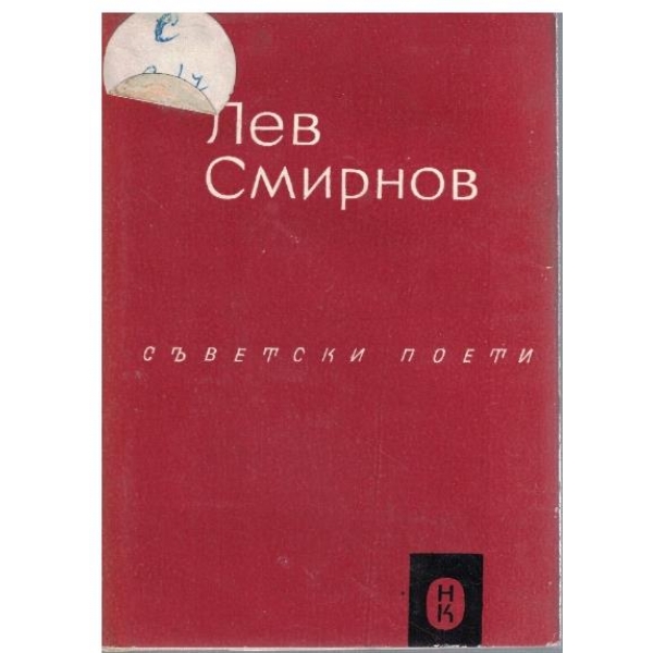 Стихотворения