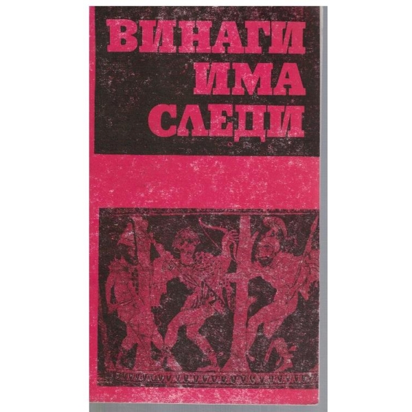 Библиотека Космос 10/1973