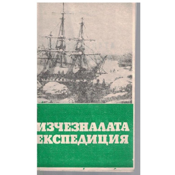 Библиотека Космос 1/1973