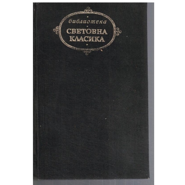 Декамерон