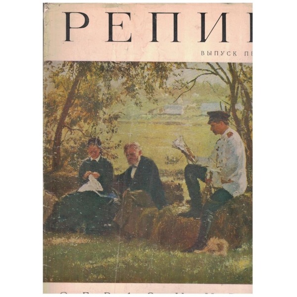 Образи цвет