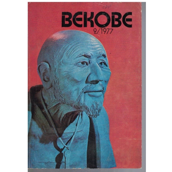 Векове 2/1977