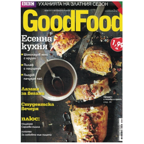 Good Food 73/2012