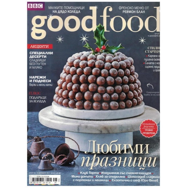 Good Food 152/2015