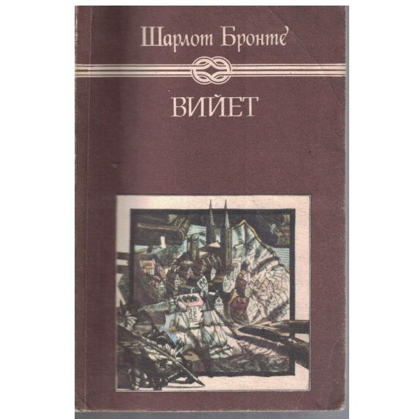 Вийет