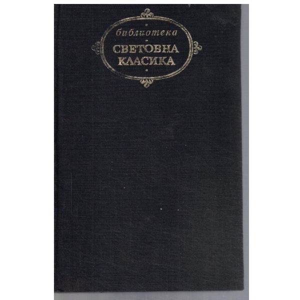 Кентърбърийски разкази
