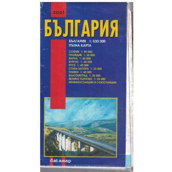 България - пътна карта