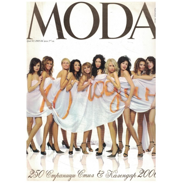 MODA 92/2005