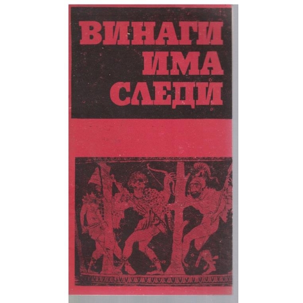 Библиотека Космос бр.10/1973