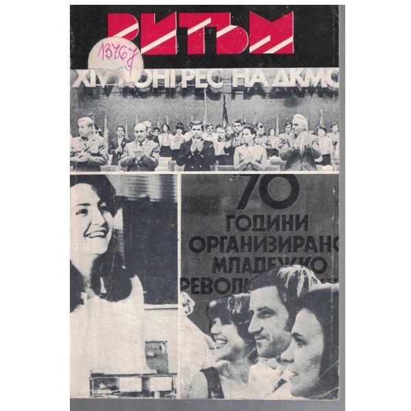 Ритъм