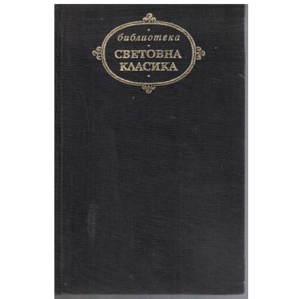 Изповеди
