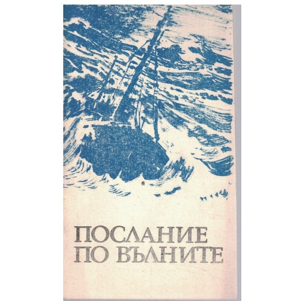 Библиотека Космос бр.8/1974