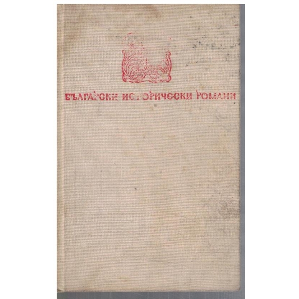 Лудите глави