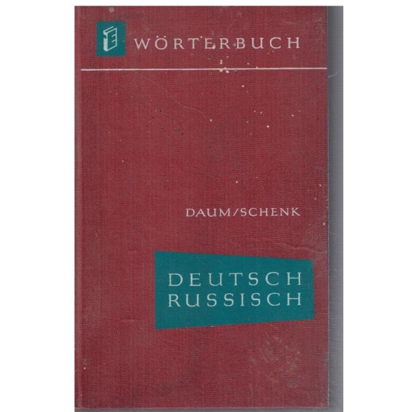 Deutsch - Russisches worterbuch