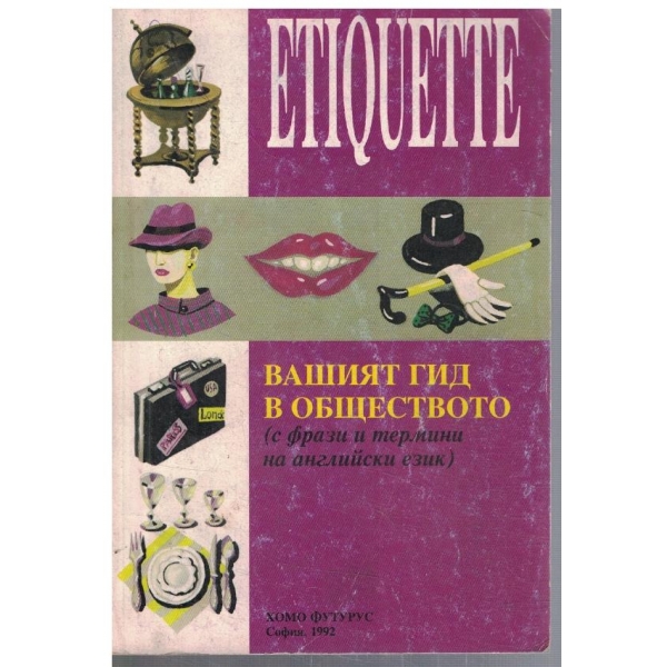 Etiquette