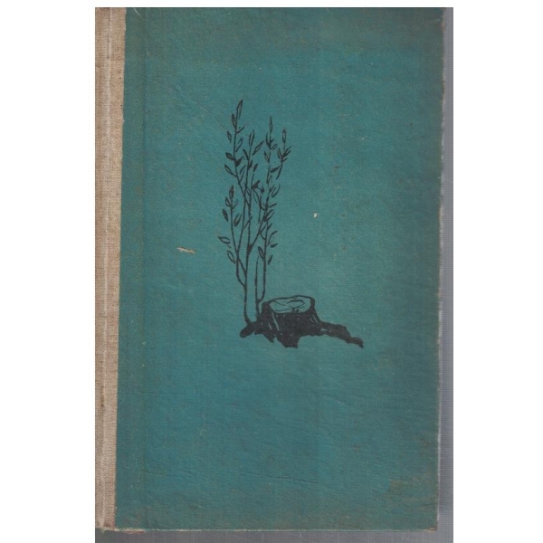 Разораната целина - кн.1 и 2