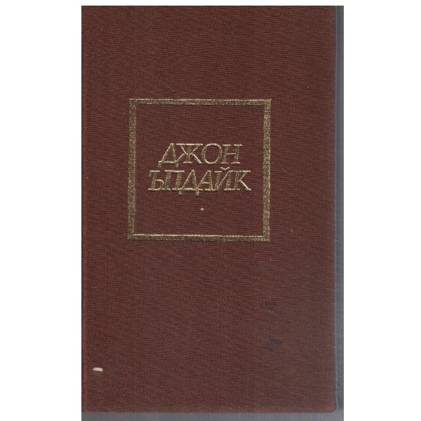 Задачи