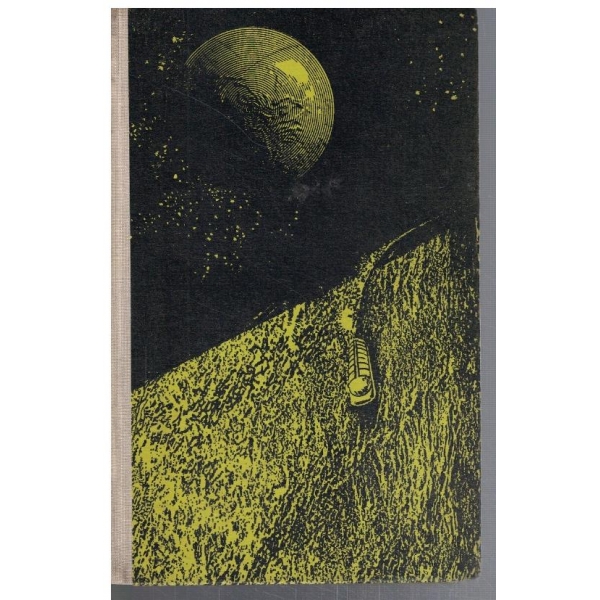 Лунен прах