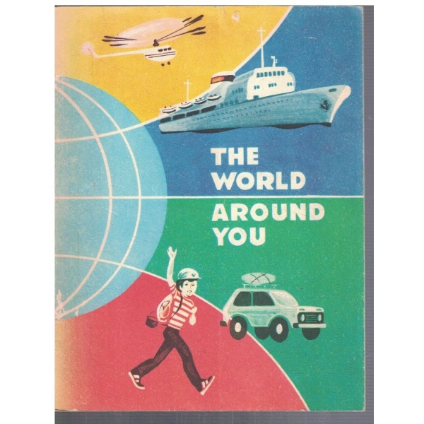 The world around you