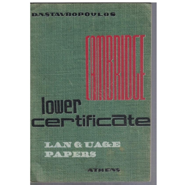 Lower certificate - part 1