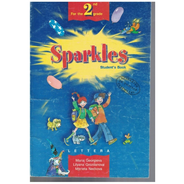 Sparkles student's book for the 2nd grade