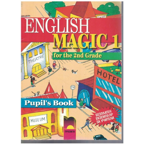 English magic for the 2nd grade