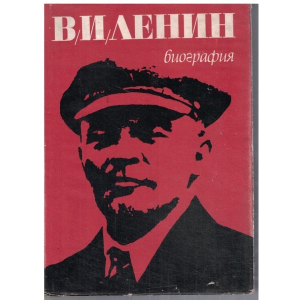 Биография