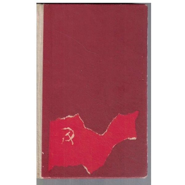 Кажи им майко, да помнят ...