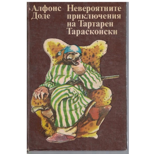 Невероятните приключения на Тартарен Тарасконски